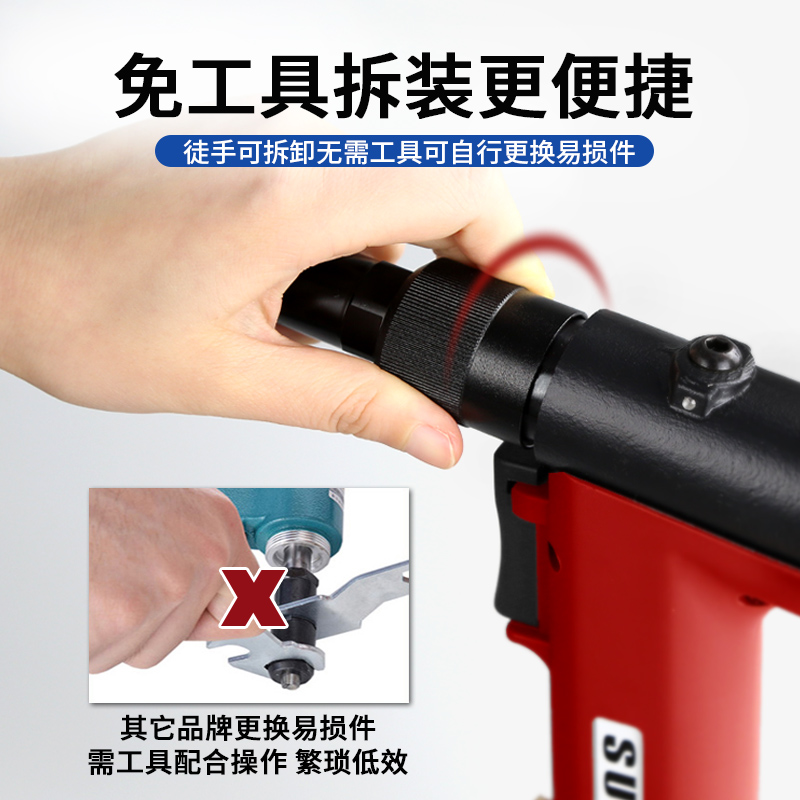 氣動鉚釘槍 SN-823 氣動鉚釘槍 SN-823