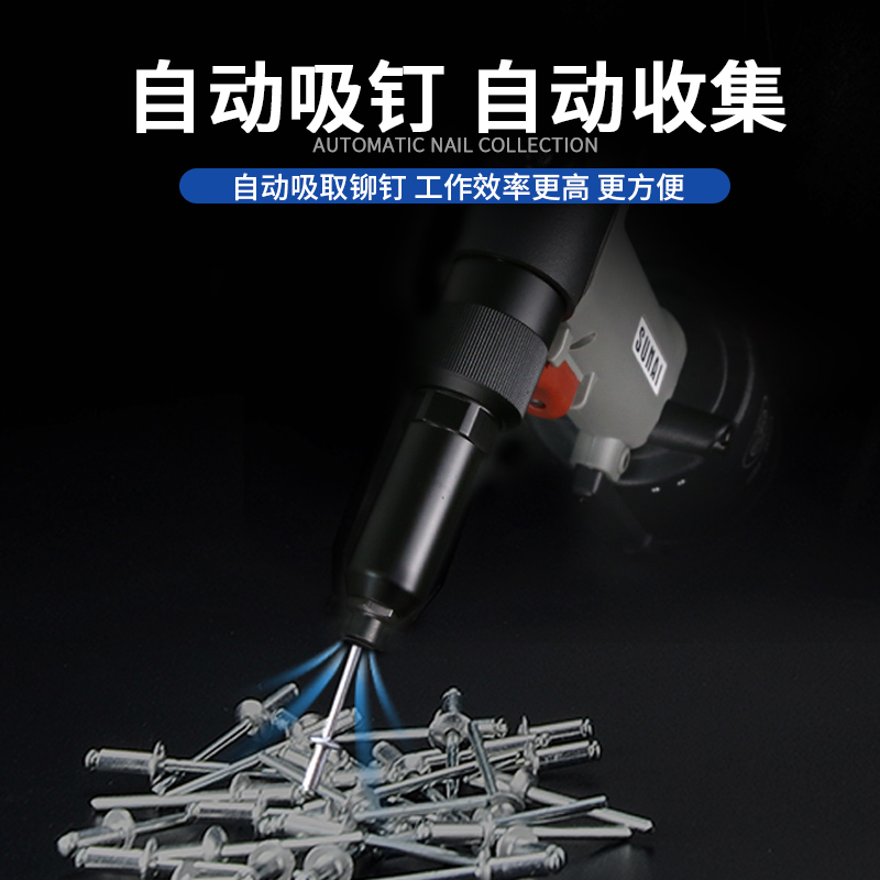 不銹鋼抽芯鉚釘槍 SN-824V